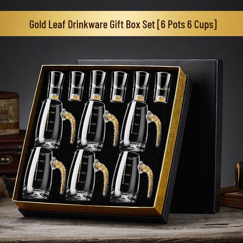 OIMG Gold Leaf Chinese Liquor Set