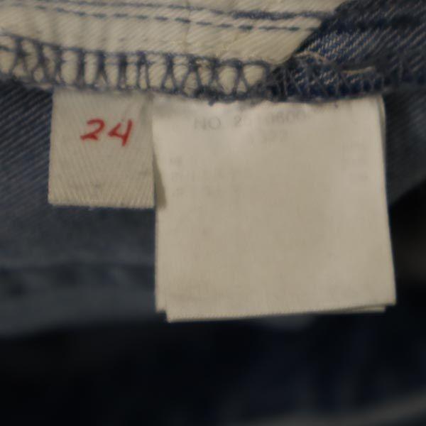 RHC Tapered Denim Pants W24 Ron Herman Jeans Women Used