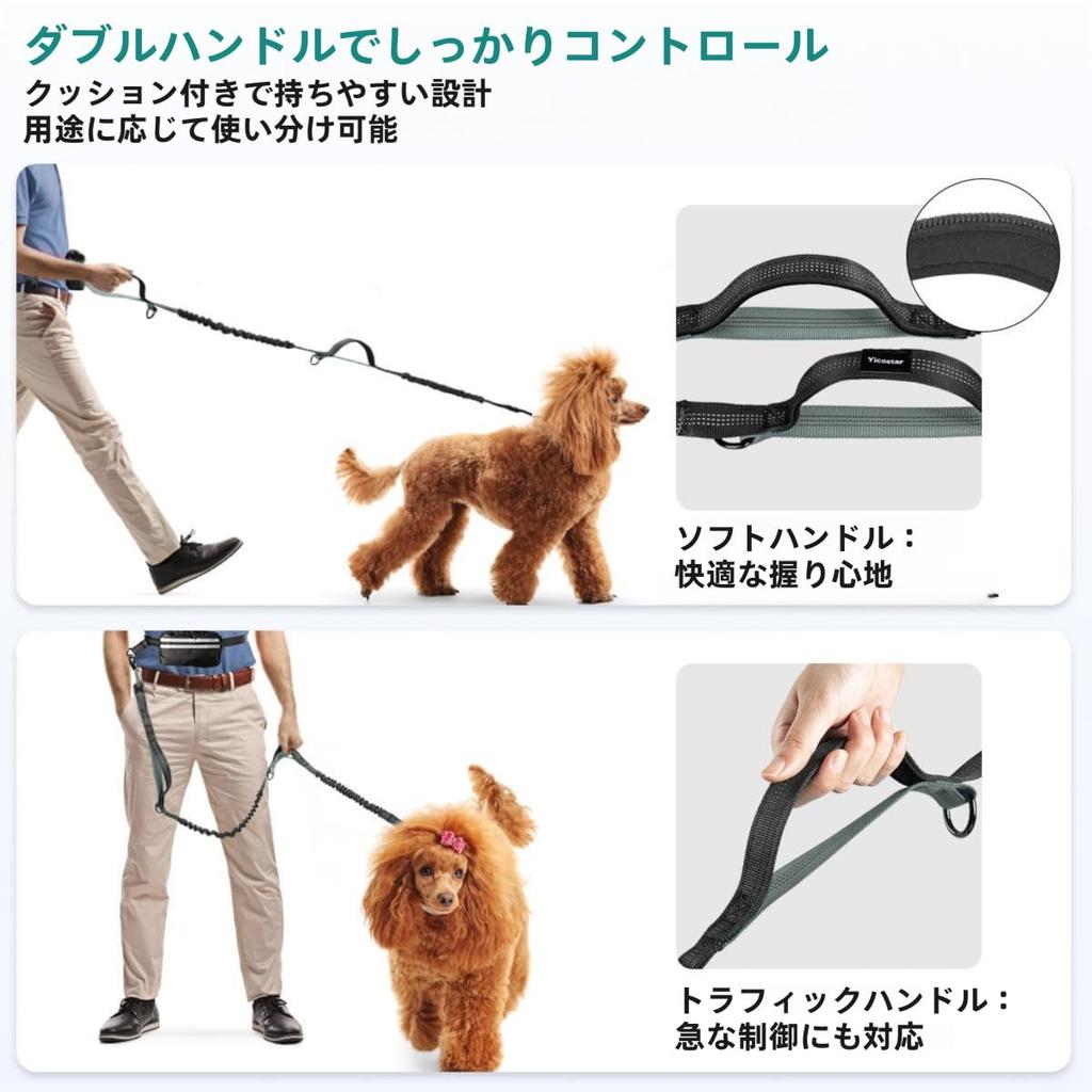 Homie Pettie Dog Leash with Smartphone Storage Extendable Enhanced Lumbar Reduces Strain on the Suitable for Running and Fits Medium and Large