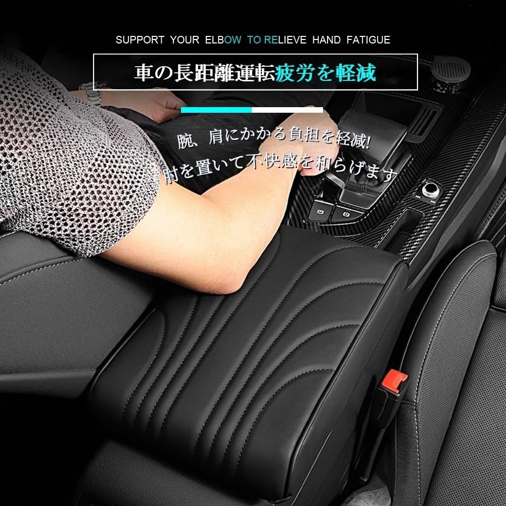 DURASIKO Car Armrest Console Box Premium Memory Foam Cushion with PU Convenient for Driver and Passenger Easy Reduces and Helps with Long Driving Pad,