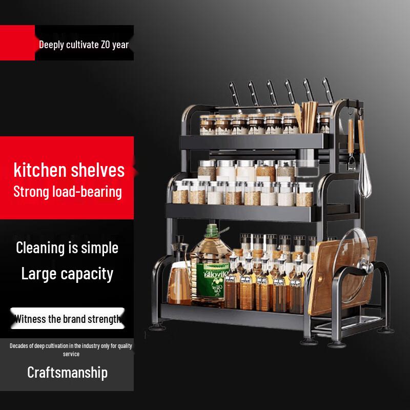 

Yingbai 3-Tier Spice Rack with Chopping Board & Knife Holder