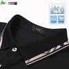 FIRS Men's Ice Silk Cotton Short Sleeve Polo Shirt