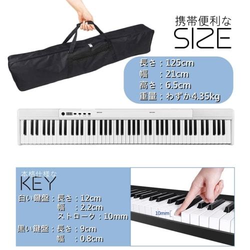 Longeye Digital Piano Stand Set: Portable, Ultra-Compact, 88-Key Digital Piano with Stand, 10mm Stroke, Built-in Battery, Long Battery Life, Perfect F