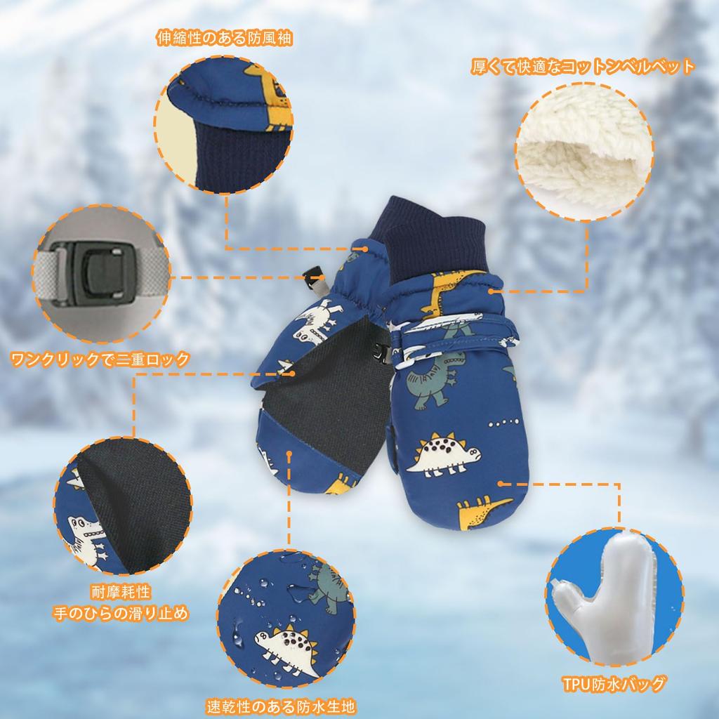 Tidyworm Baby Cold Cute Dinosaur Perfect for Playing In the Toddler Boys and Cold Perfect for Outdoor Activities Ages 3 Months To 2 Gloves, Winter,