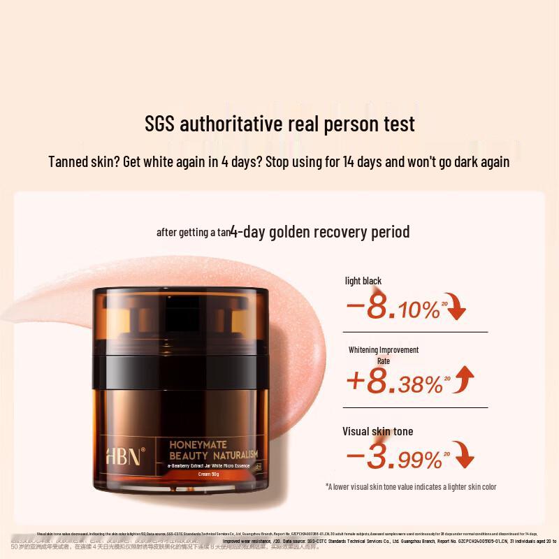 HBN Alpha-Arbutin Brightening Micro-Essence Cream