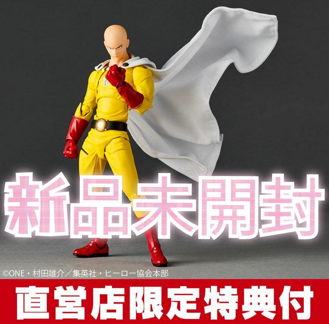 

[USED] Amazing Yamaguchi Saitama with bonus