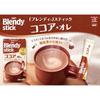 AGF Blendy Stick Cafe Au Lait 100 Sticks + Cocoa 70