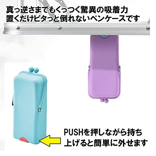 Kutsuwa Pencil Case Airpita Pink AK053PK
