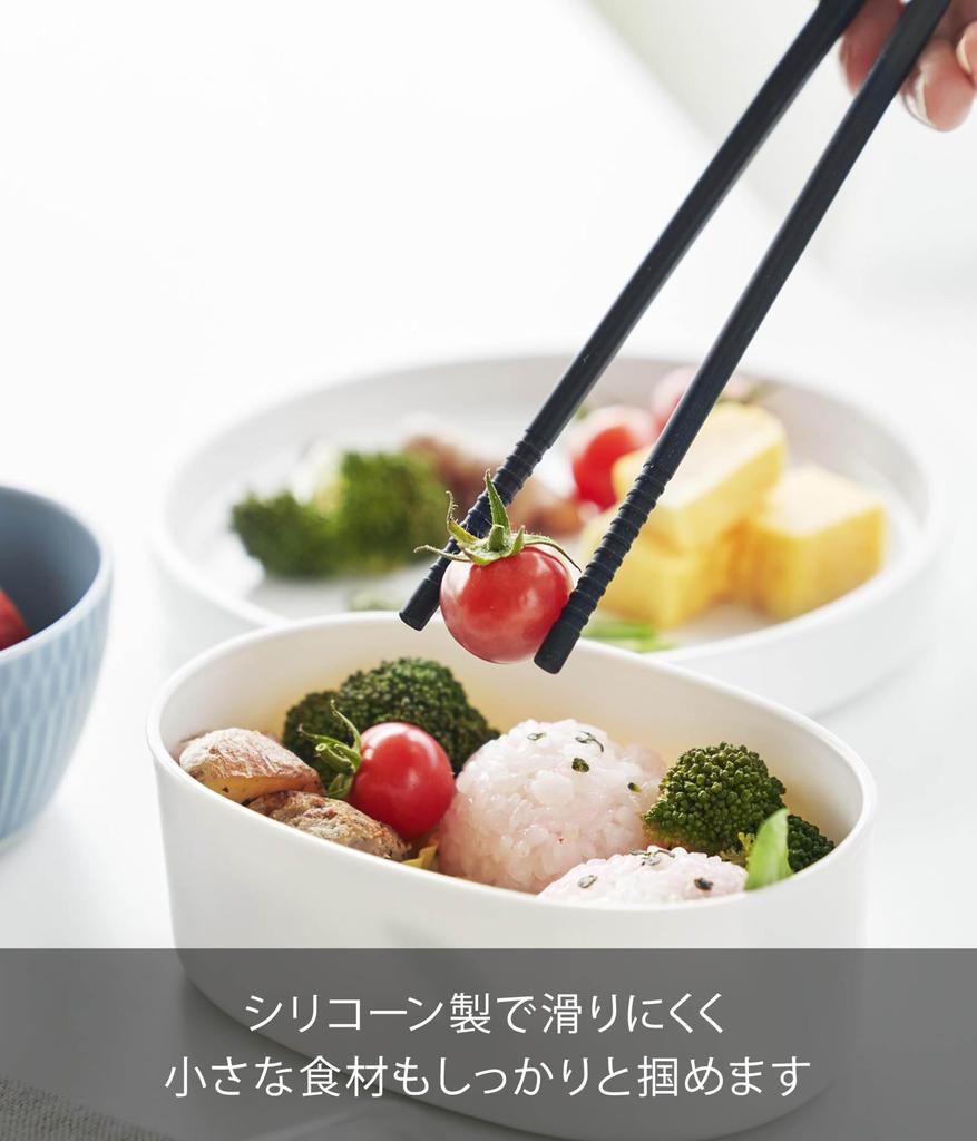 Yamazaki Jitsugyo Silicone Chopsticks S Black X X H24cm Tower Dishwasher Safe Cooking Chopsticks with Floating Tips Small Size 1605 Chopsticks W0.8