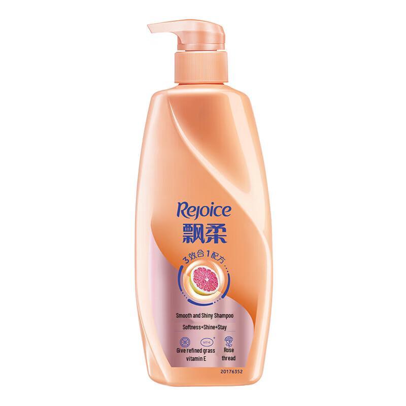 Rejoice Smooth & Luminous Shampoo - 3x750g Value Pack
