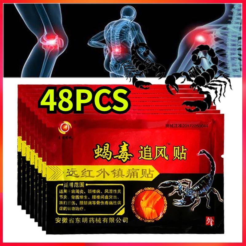 48 шт./6 пакетов, китайский скорпион, обезболивающий пластырь для плеч, шеи, спины, коленного сустава, облегчение боли в мышцах, здравоохранение 6 Bags - 48Pcs