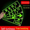 Fluorescent Fire Exit Sign - Self-Adhesive, No Wiring