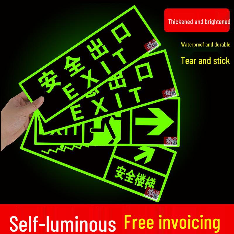 Fluorescent Fire Exit Sign - Self-Adhesive, No Wiring