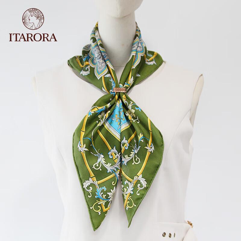 Aurora Cloud Mulberry Silk Scarf 66x66cm