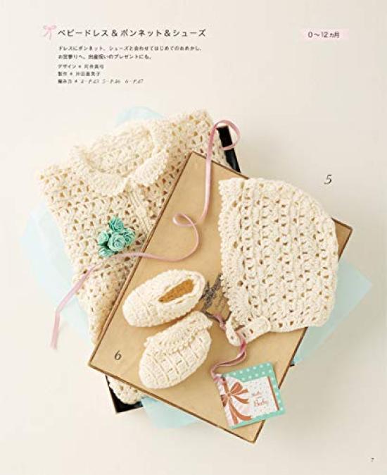 Best Selection! Request Edition Best Selection of Hand-Knitted Baby Knits (Best Selection! Request Edition)