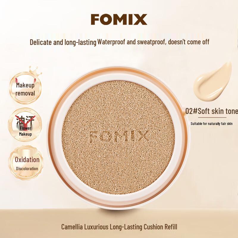 FOMIX Camellia 14H Стойкий кушон-тональный крем, сменный блок