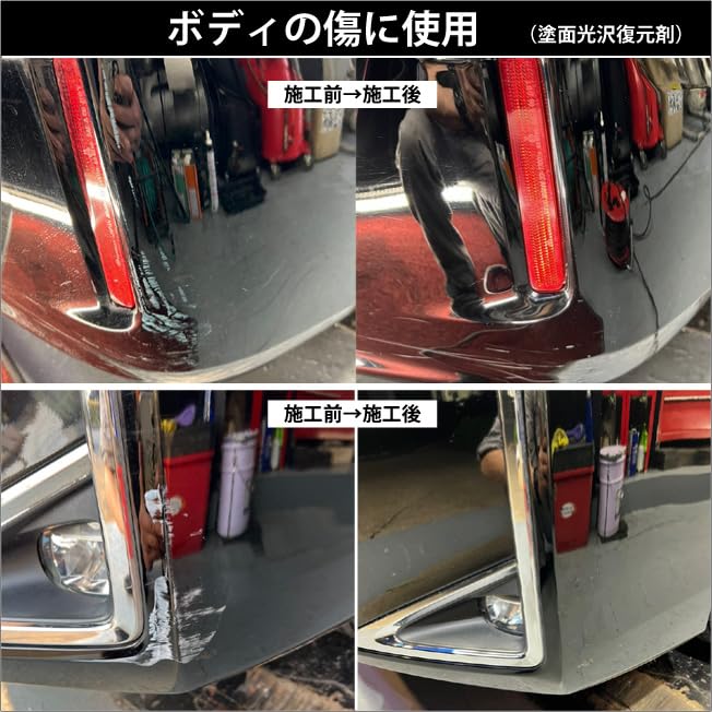 myeternal Paint Surface Gloss Restorer Sponge Set of 4 Removes Minor and Water and Restores Polish 500cc, 2-Ply / Scratches, Dullness, Stain,