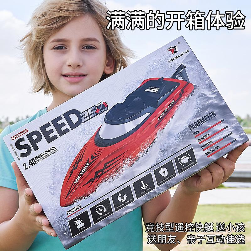 HJ811 RC Boat 2.4G 4CH 180 Flip Waterproof 20Km/h Remote Control Boat Lakes Pool Racing High SpeedBoat Toy Gift for Kids