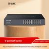 Tp-Link 16-Port 100Mbps Unmanaged Ethernet Switch