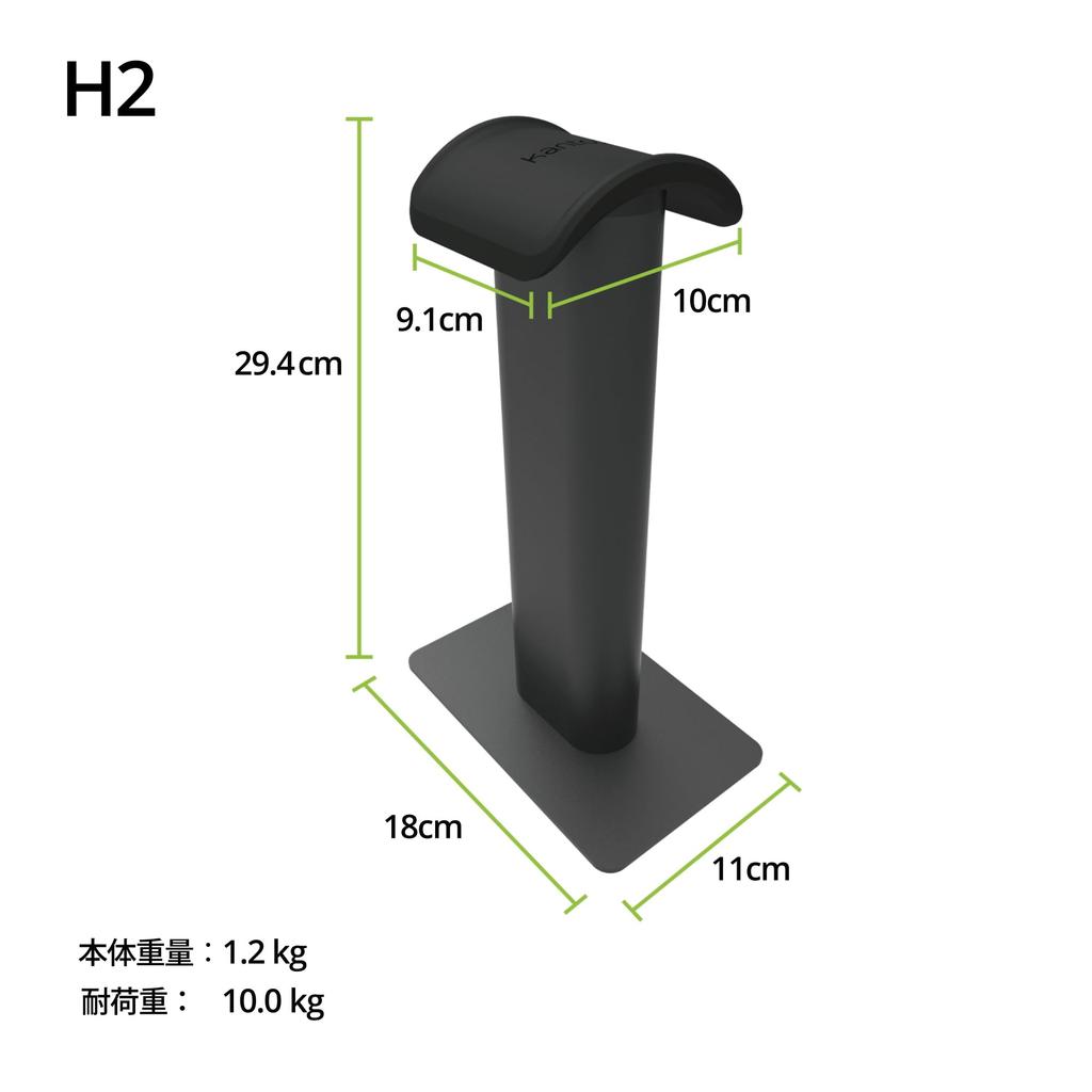 Kanto Premium Headphone Stand H2 Black