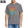 Man Brand Tshirt Comfort Man Summer Tshirt Its Not Lowered Im Just Fat Short Sleeve New Arrived Round Neck Teenagers Tees