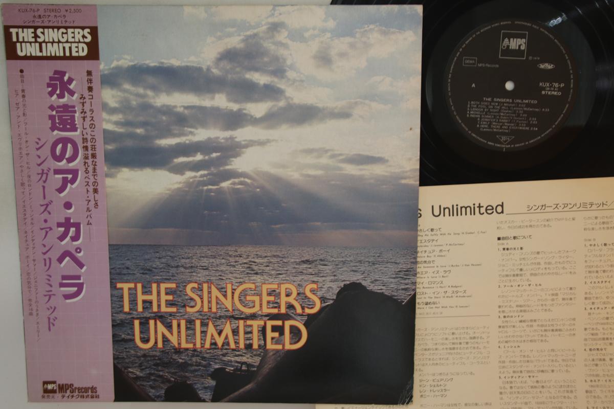

LP Record SINGERS UNLIMITED - Singers Unlimited KUX76P MPS 1978 Japan Obi Jazz Used