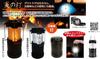 Digital Land Flame Light Flickering LED Lantern DL-YU141