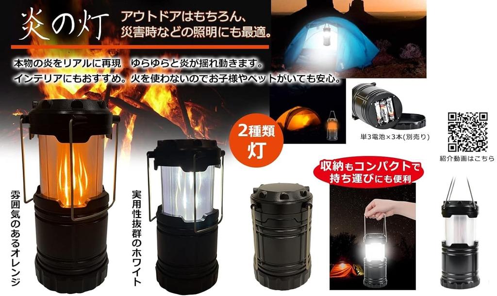 Digital Land Flame Light Flickering LED Lantern DL-YU141