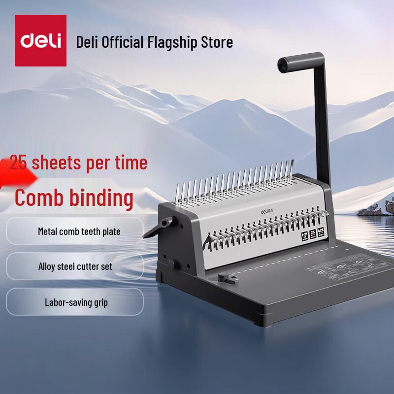 Deli 21-Hole Comb Binding Machine CN plug (adapter included)