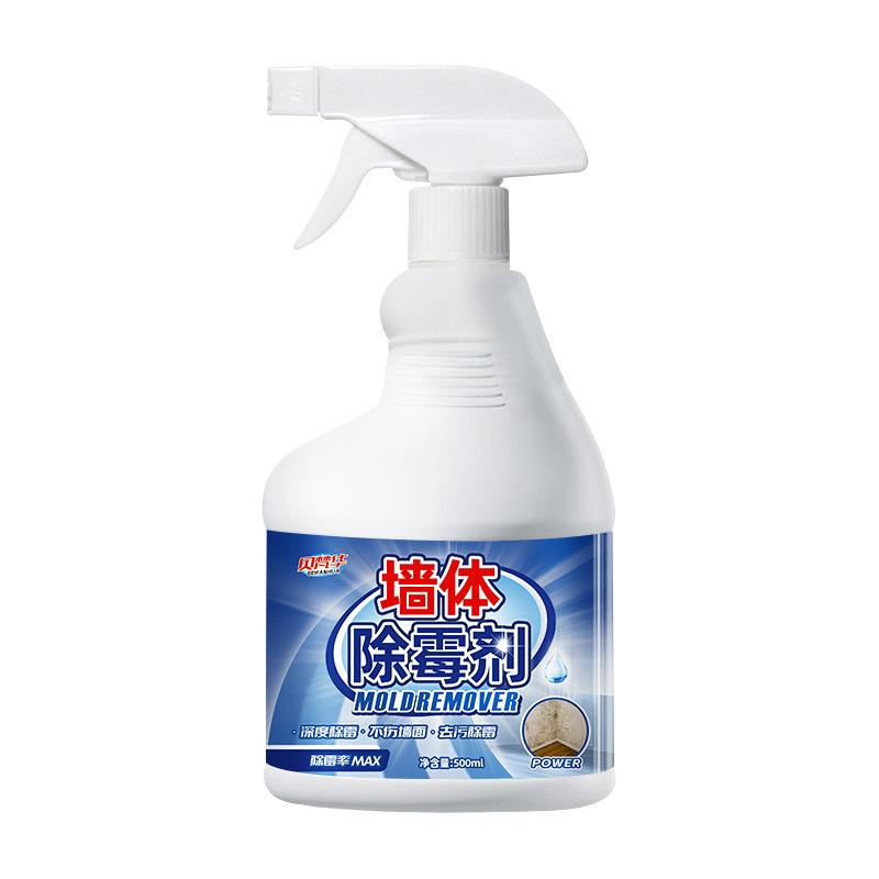 Wall mold remover spray for removing mold spots mold from walls.A household white wall anti-mold cleaning mold removal wonder 500ml