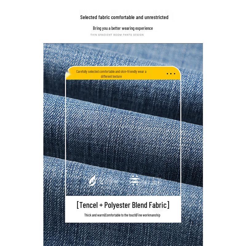 Romon Men's Lyocell Tencel Straight Fit Jeans