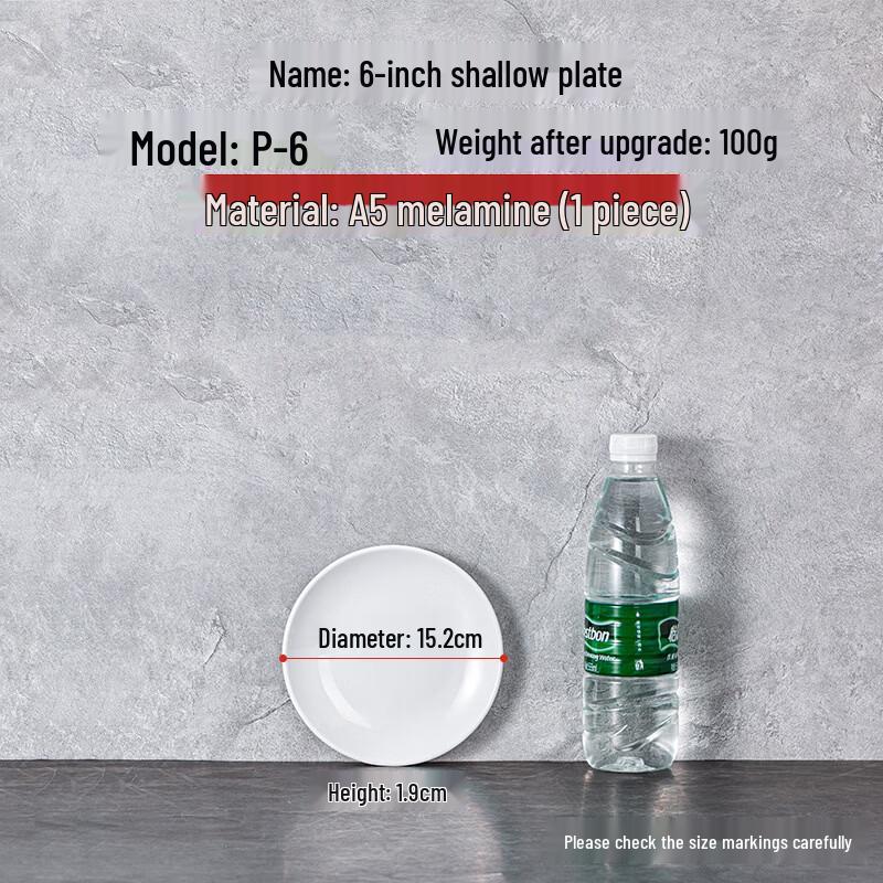 KANGMO 6-inch White Melamine Round Bone Plate