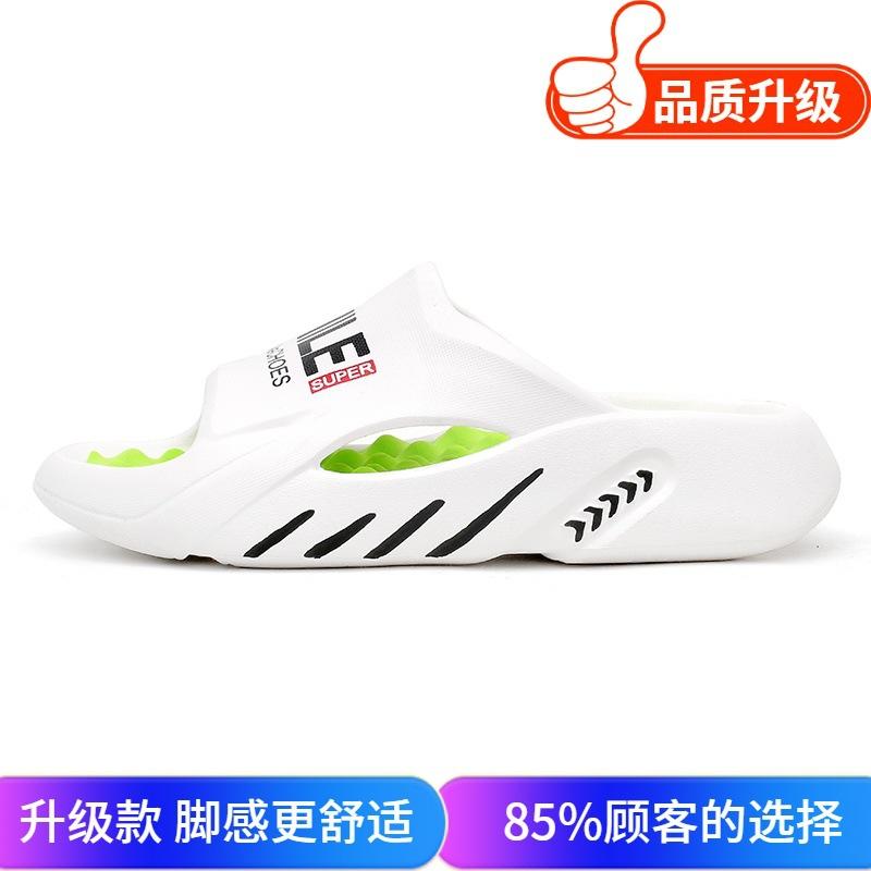 Slippers 2025 new summer fashion versatile personality comfortable thick bottom stepping on shit feeling one-word drag bathroom bath non-slip