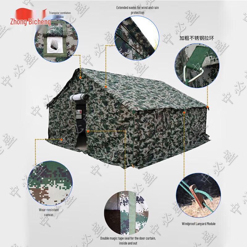Zhongbisheng 98-10 Large Camping Tent