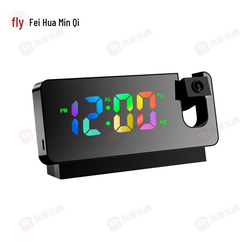 Smart LED Projection Alarm Clock