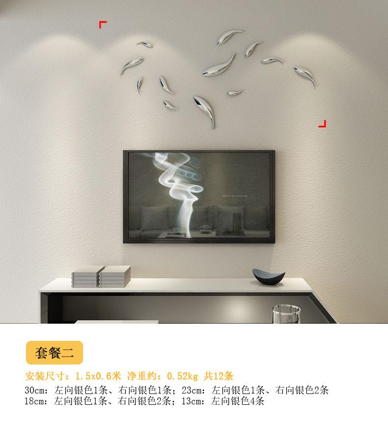 Creative 3D Wall Decorations Fish Living Room TV Background Wall Sofa Pendant Senior Wall Decoration Fish Home Decorations