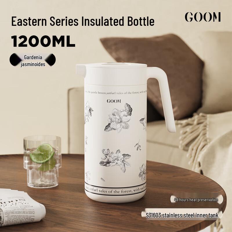 GOOM Oriental Series Smart Insulated Thermos