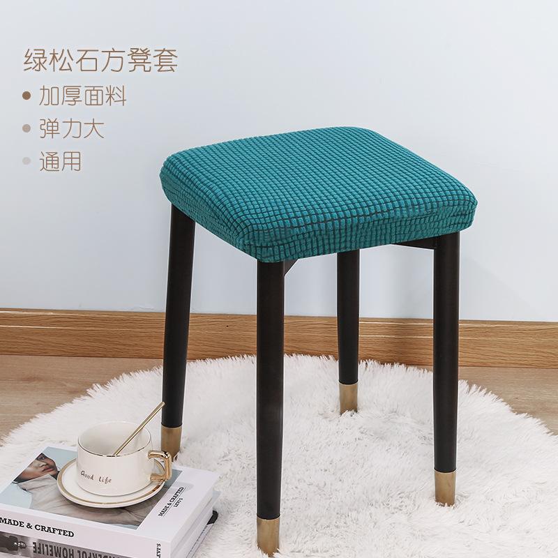 Kwadratowy Pokrowiec na Stołek, Elastyczny Rozciągliwy Pogrubiony Pokrowiec na Siedzisko do Użytku Domowego