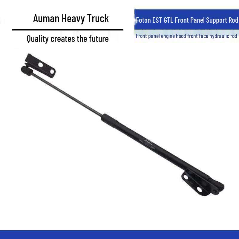 Telescopic Hydraulic Rod for OMAN EST GTL Front Panel Support Standard
