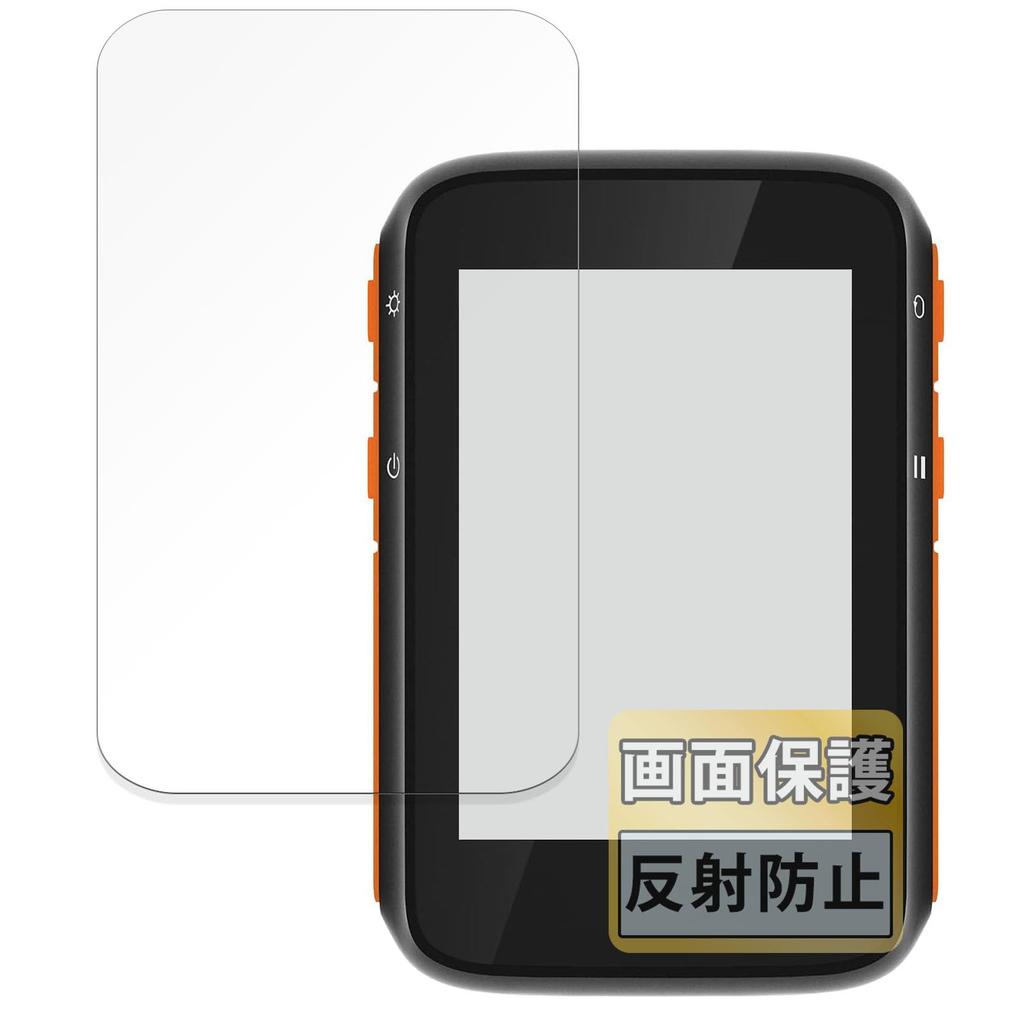 FILMEXT Film for COOSPO Made in Japan BC200, Anti-Reflection, Anti-Fingerprint,