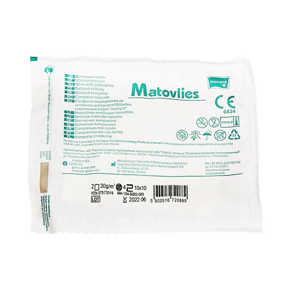 Sterile Compress 10X10 Nonwoven 30G Matovlies 5 Pcs Blister + Tag