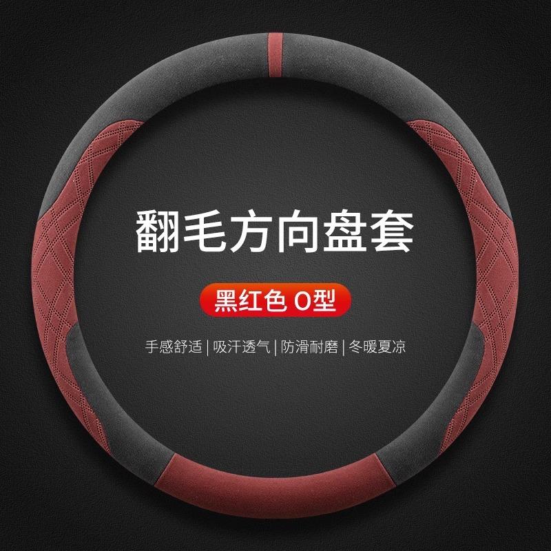38cm Suede Steering Wheel Cover for LEXUS F Sport ES GX LX LBX LM NX RX RZ UX TX LS500h IS300 - Winter Anti-Freezing Car Grip