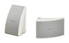 Yamaha All-Weather Speakers NS-AW392W Pair White Small Mounting Brackets