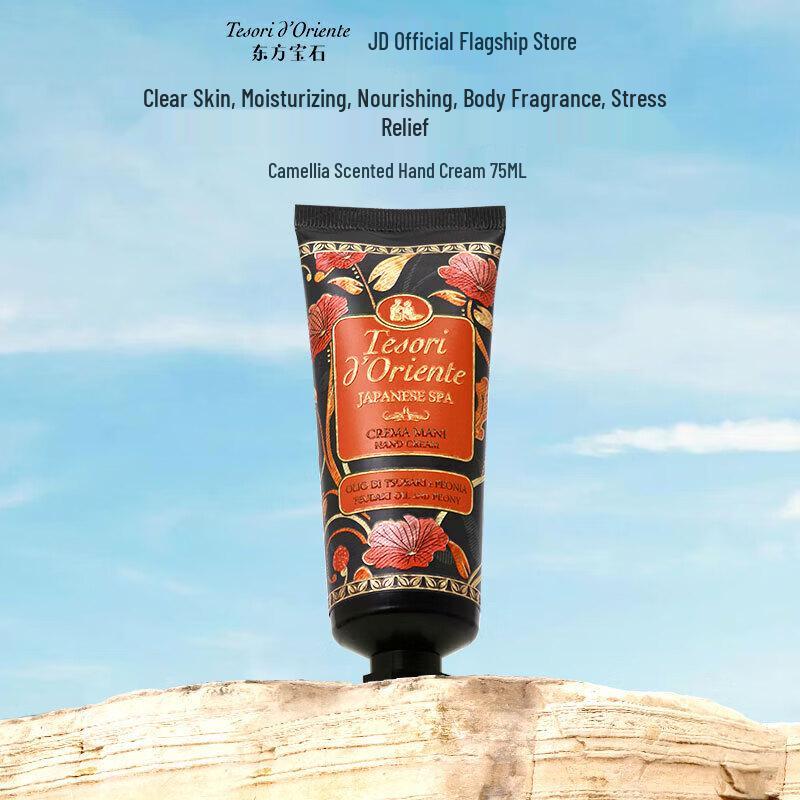 Tesori d Oriente Water Lily Perfumed Shower Gel (3-Pack)