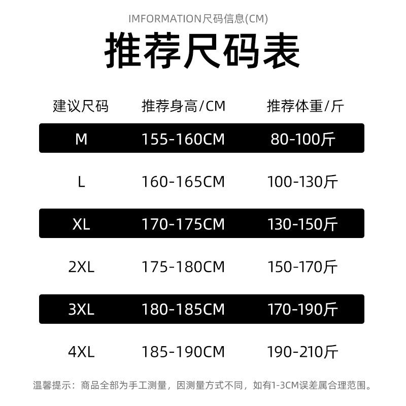 Summer Quick-drying Thin Paratrooper Pants Men's Summer Pants Outdoor Overalls Ice Silk Drape Straight Pants Casual Pants