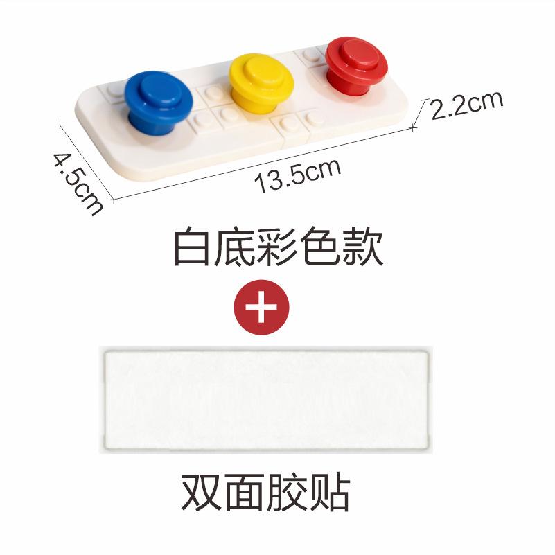 Nail Free Magnetic Hook Building Block Shaped Sticky Hook Wall Storage Rack Bedroom Wall Hanging for Key Whiteboard Refrigerator