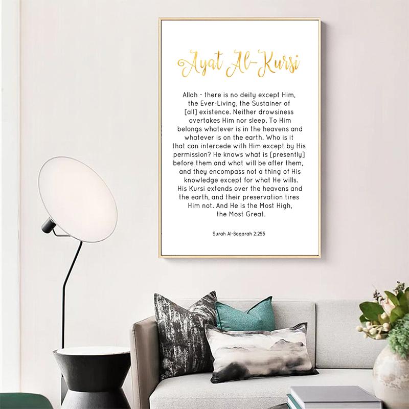 Poster din pânză de artă de perete islamică Allah și imprimare Ayatul Kursi pictură decorativă pentru decorarea moscheii din camera de zi