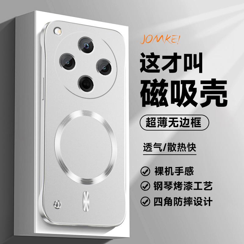Applicable To OPPO Find X8 Mobile Phone Case Borderless Magnetic Suction Ring Findx5 Hard Case Magnetic Heat Dissipation Anti-drop Protection