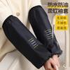 Extended waterproof and oil proof sleeve sleeves for men and women in autumn and winter, suitable for household kitchen use