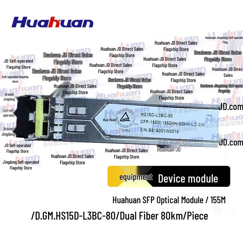 

Huahuan 155M SFP Optical Transceiver